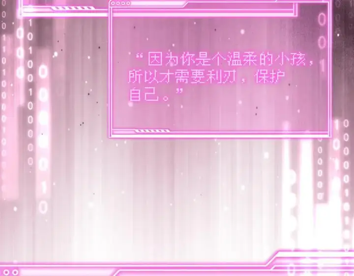 《恶之环》48图180