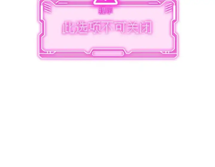 《恶之环》48图182