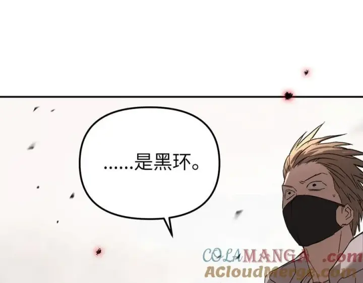 《恶之环》48图21
