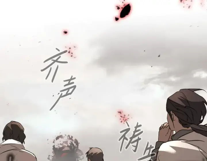 《恶之环》48图24