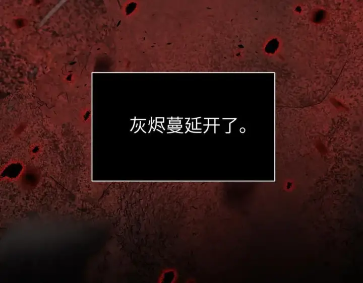 《恶之环》48图36