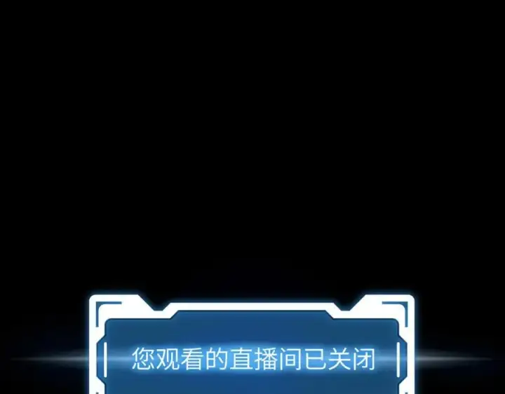 《恶之环》48图38