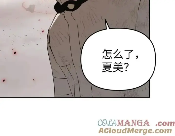 《恶之环》48图49