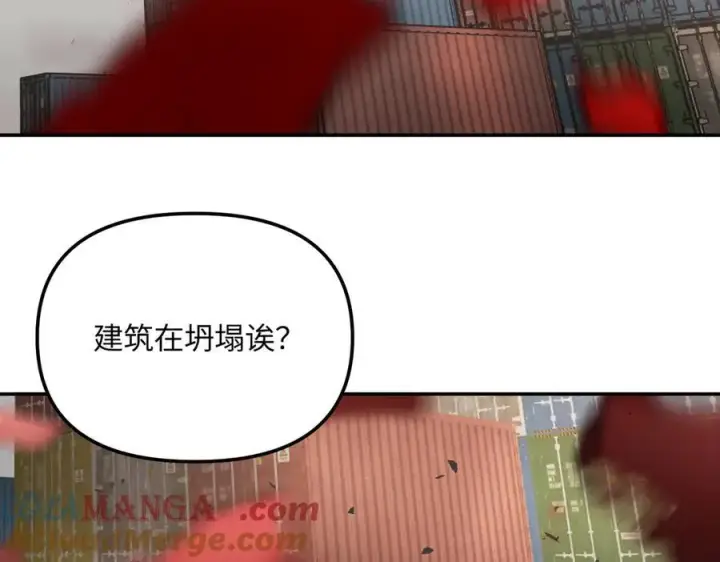《恶之环》48图5