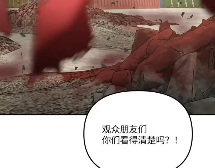 《恶之环》48图6