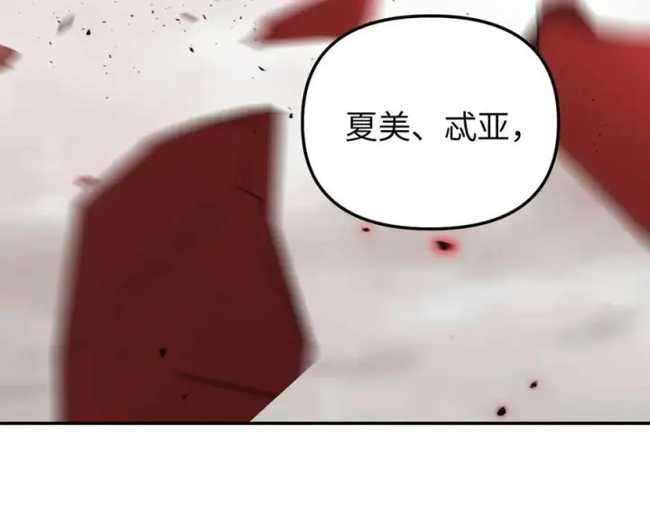 《恶之环》48图63