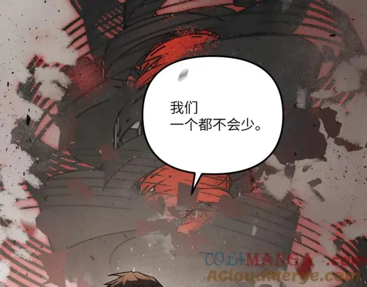 《恶之环》48图65