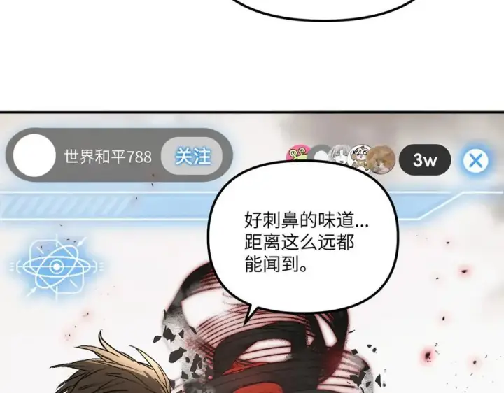 《恶之环》48图7