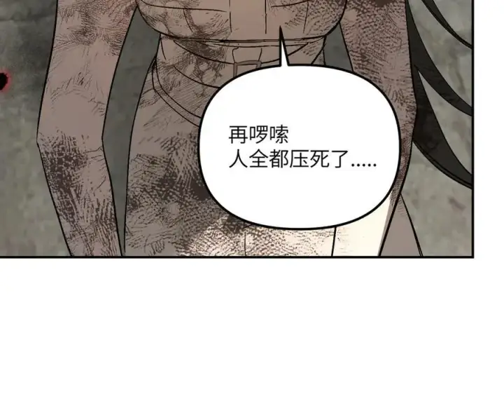 《恶之环》48图75