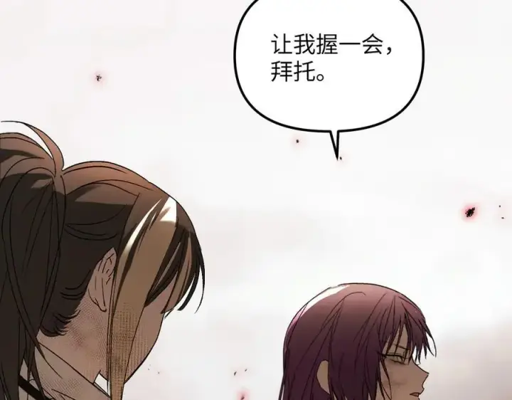 《恶之环》48图78
