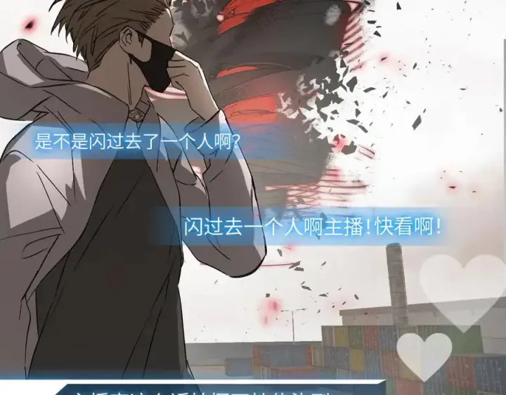 《恶之环》48图8