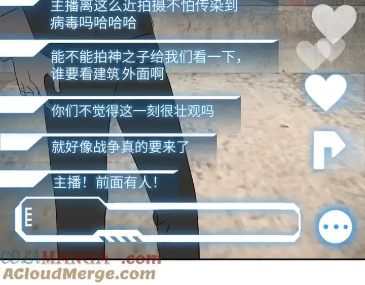 《恶之环》48图9