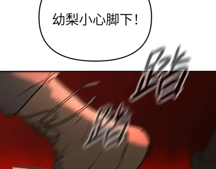 《恶之环》48图90