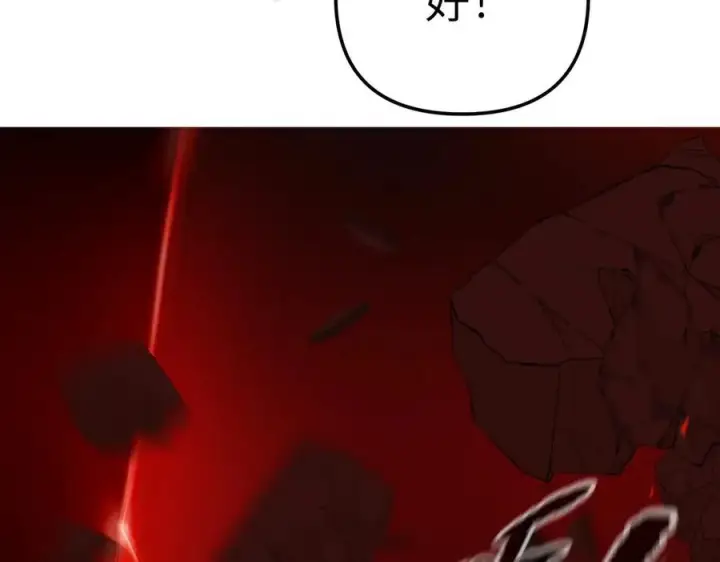 《恶之环》48图92