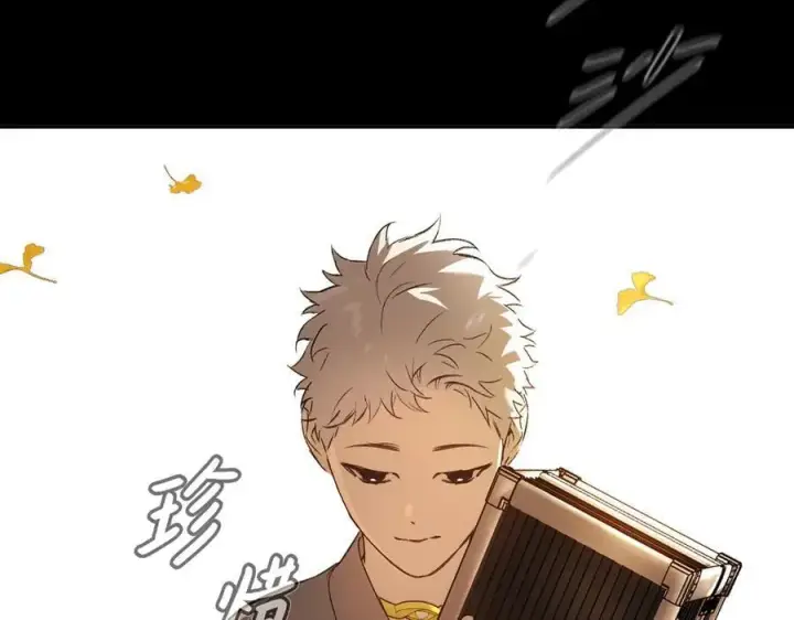 漫画《恶之环》49第108张图