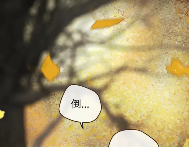 漫画《恶之环》49第114张图