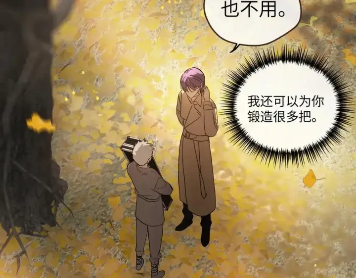 漫画《恶之环》49第115张图