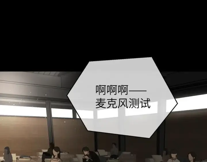漫画《恶之环》49第124张图