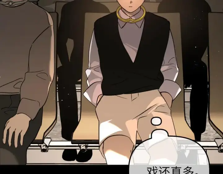 漫画《恶之环》49第131张图