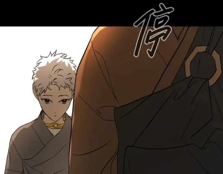 漫画《恶之环》49第14张图
