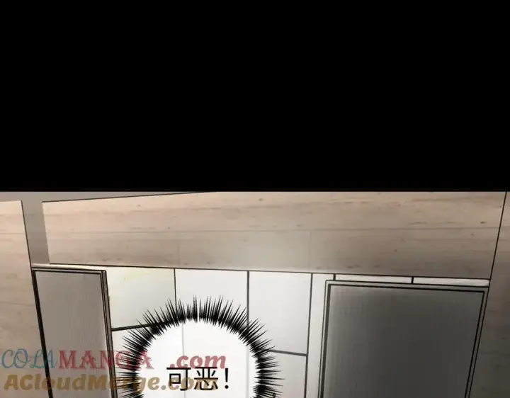 漫画《恶之环》49第177张图