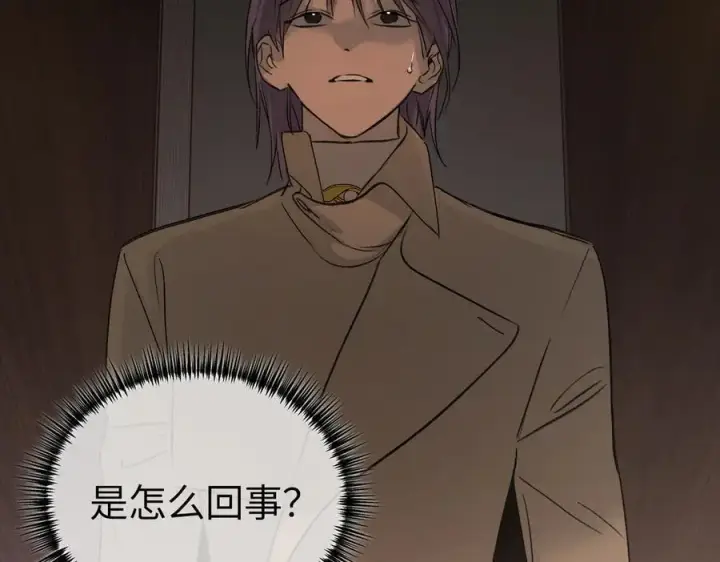 漫画《恶之环》49第198张图