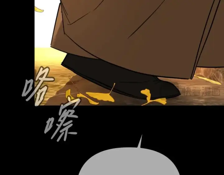 漫画《恶之环》49第22张图