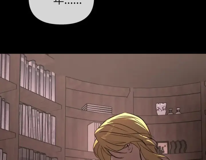 漫画《恶之环》49第223张图