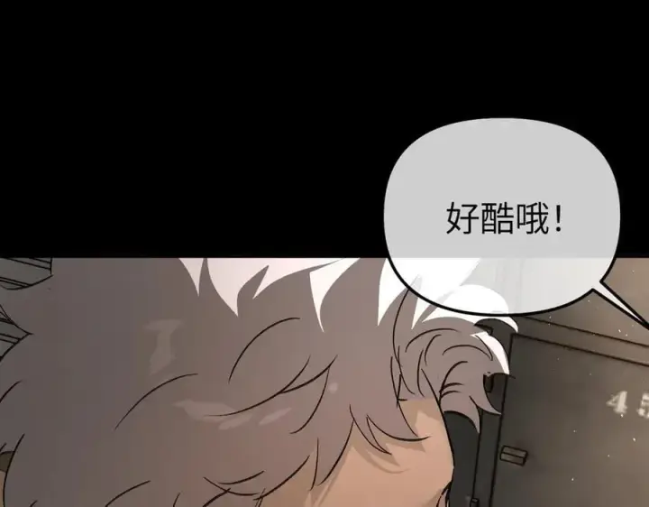 漫画《恶之环》49第279张图