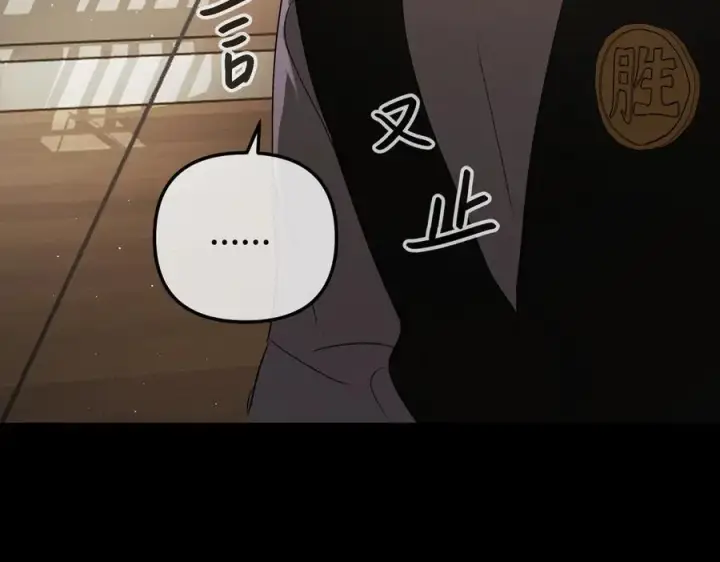 漫画《恶之环》49第287张图