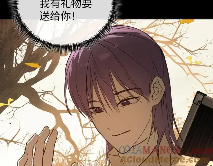 漫画《恶之环》49第49张图