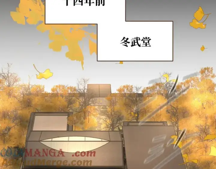 漫画《恶之环》49第5张图