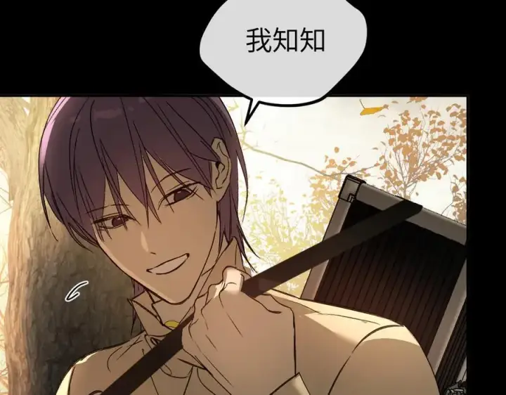 漫画《恶之环》49第54张图