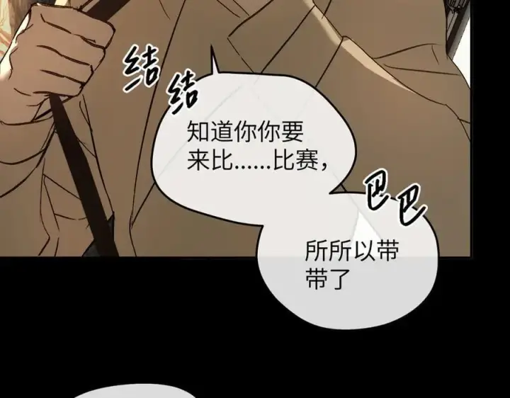 漫画《恶之环》49第55张图