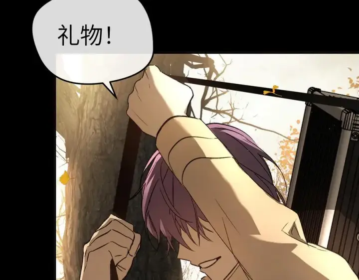 漫画《恶之环》49第56张图