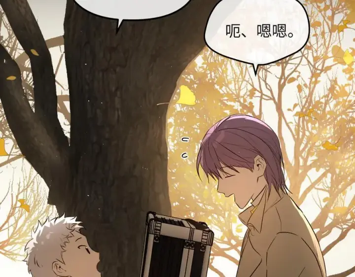 漫画《恶之环》49第59张图