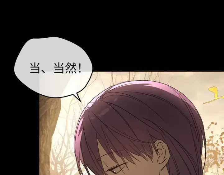 漫画《恶之环》49第64张图