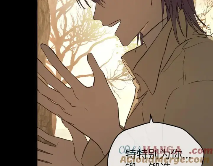 漫画《恶之环》49第65张图