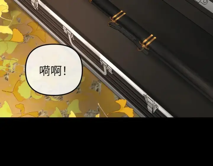 漫画《恶之环》49第70张图