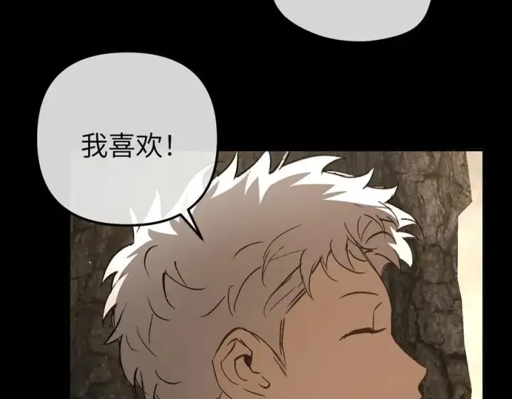 漫画《恶之环》49第78张图