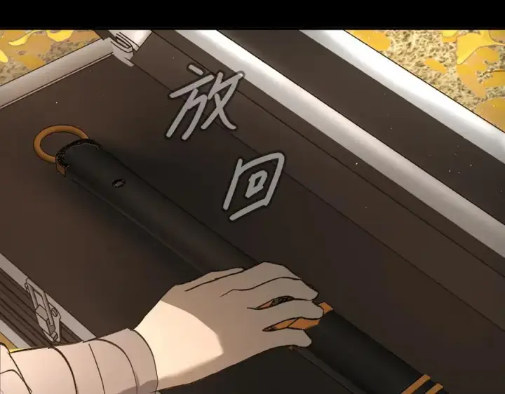 漫画《恶之环》49第83张图