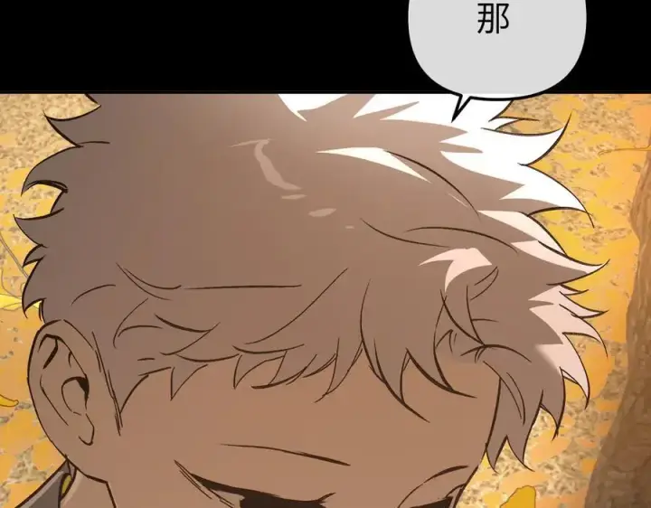 漫画《恶之环》49第92张图