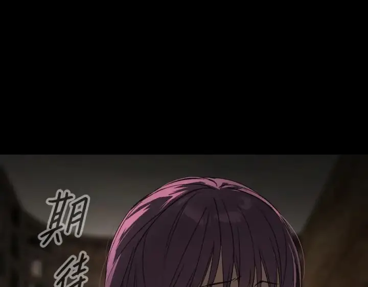 漫画《恶之环》50第103张图
