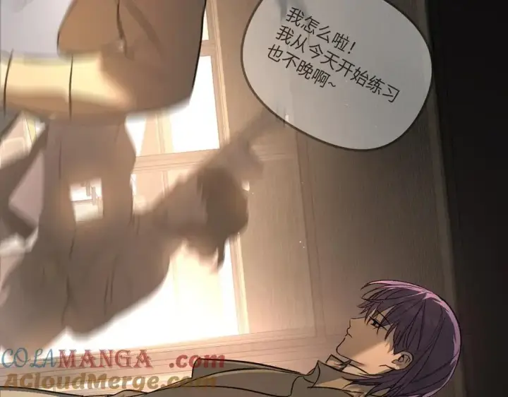 漫画《恶之环》50第113张图