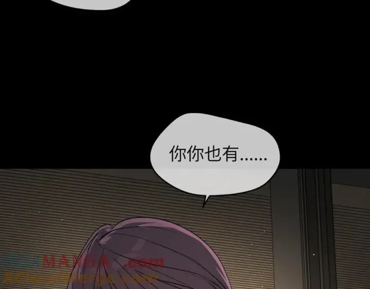 漫画《恶之环》50第129张图