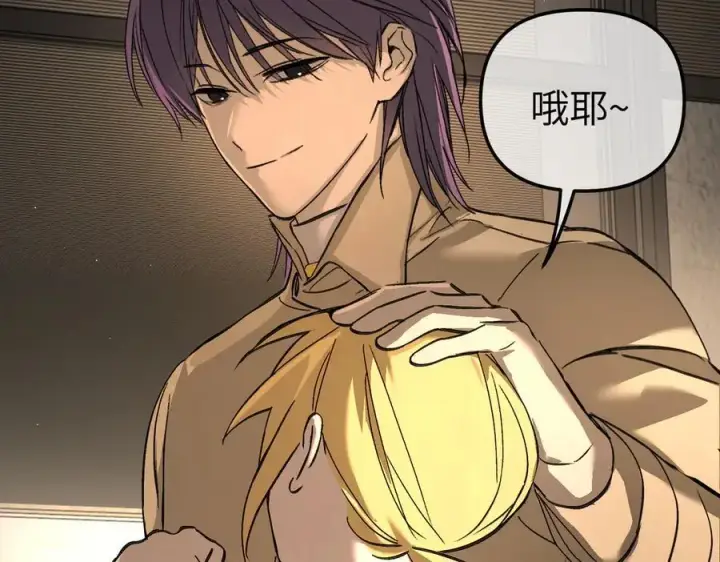 漫画《恶之环》50第130张图