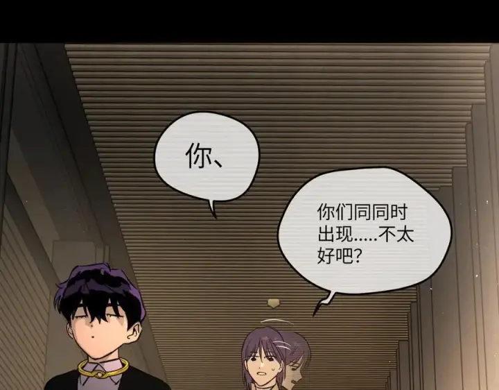 漫画《恶之环》50第139张图