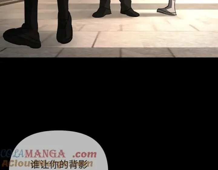 漫画《恶之环》50第141张图