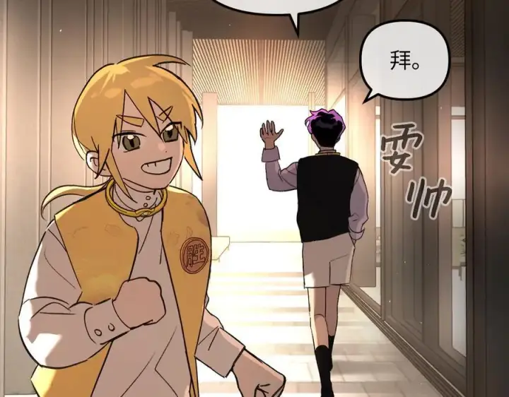 漫画《恶之环》50第148张图