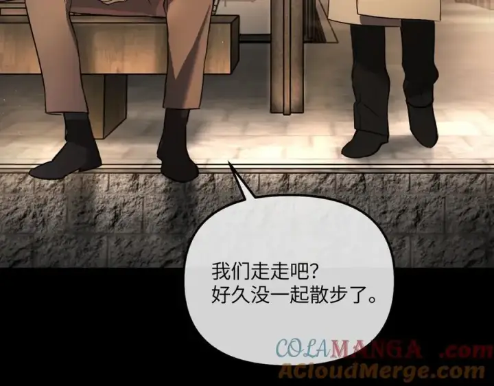 漫画《恶之环》50第157张图